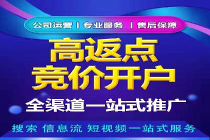 探索网络推广开户的多种可能性：案例集锦