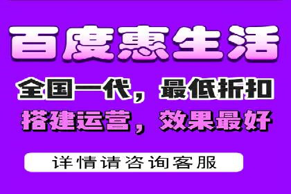 百度竞价包年套餐全面解读