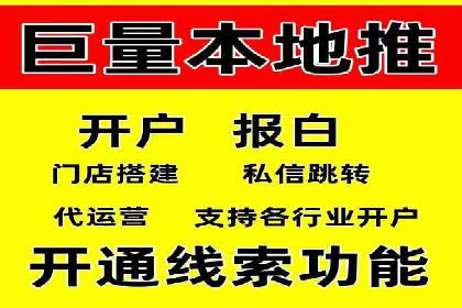 案例解析：信息流营销策略优化